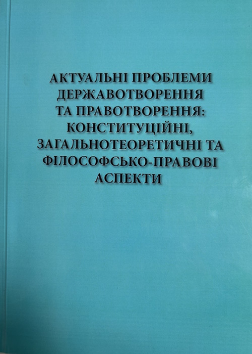 Коротка назва книги та автор для пошуку