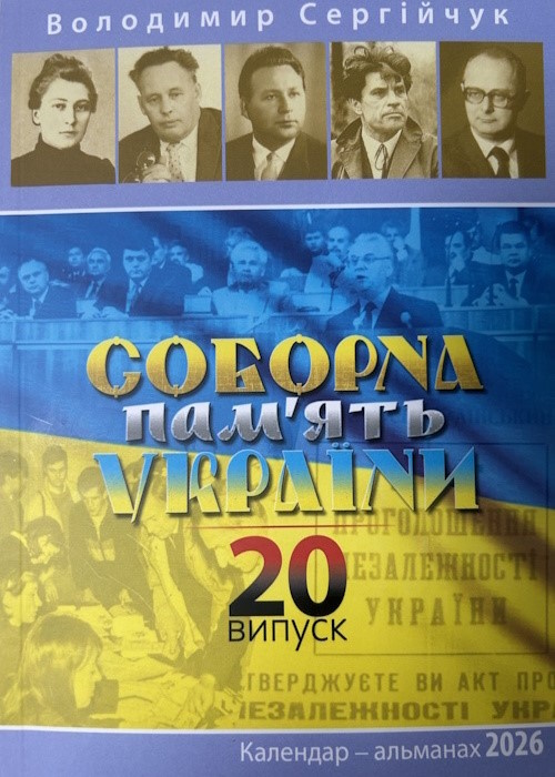 Коротка назва книги та автор для пошуку