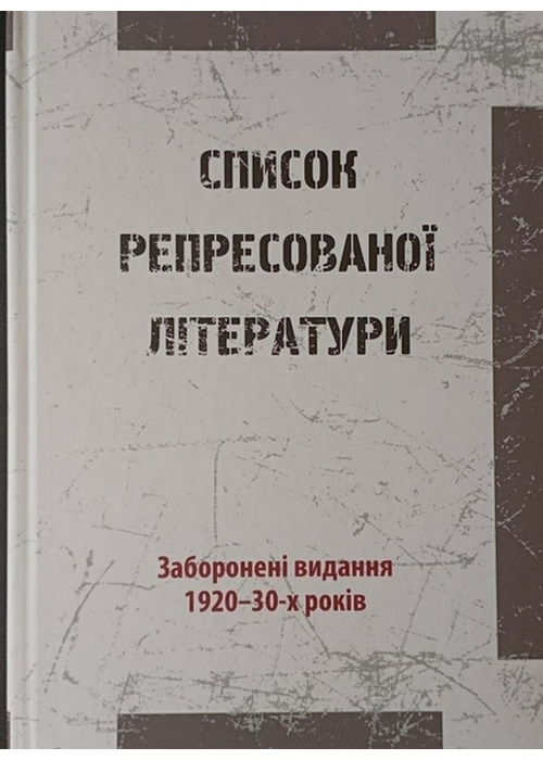 Коротка назва книги та автор для пошуку
