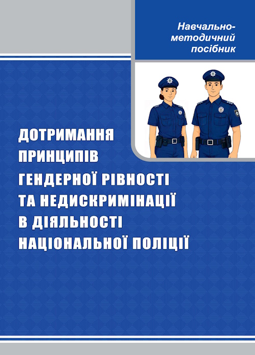 Коротка назва книги та автор для пошуку