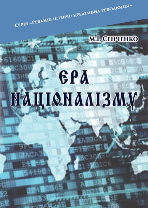 Коротка назва книги та автор для пошуку