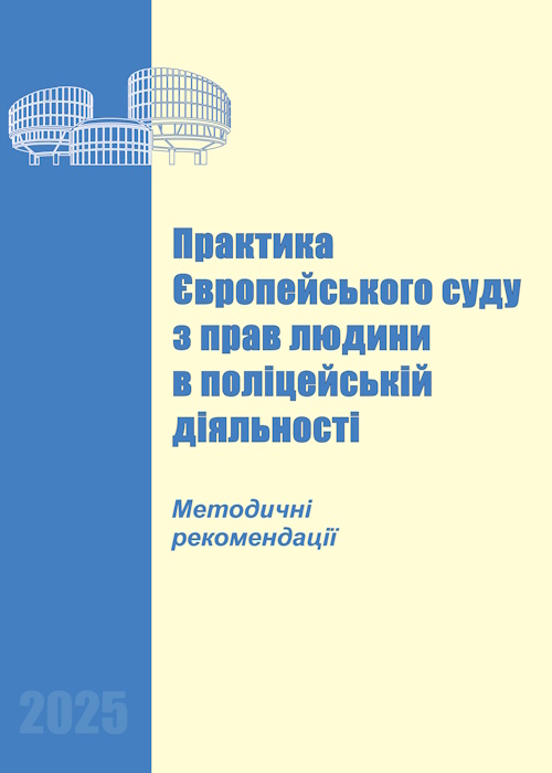 Коротка назва книги та автор для пошуку