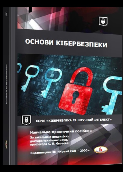 Коротка назва книги та автор для пошуку