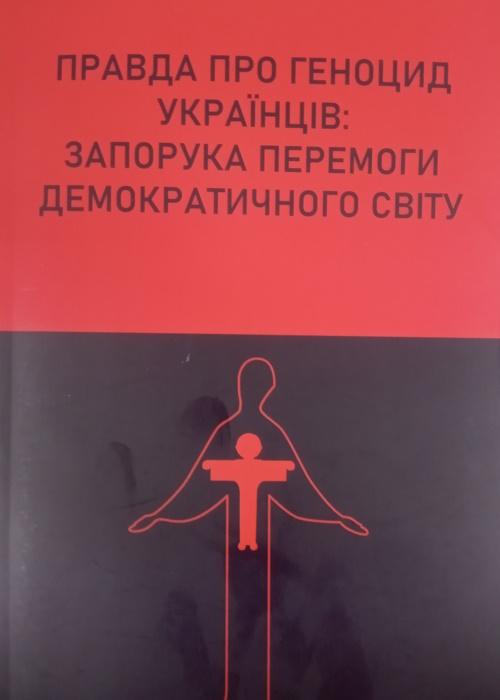 Коротка назва книги та автор для пошуку