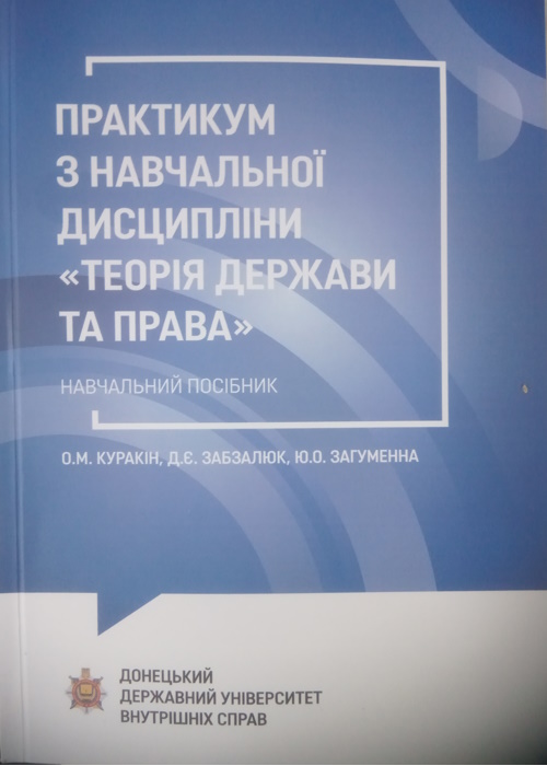 Коротка назва книги та автор для пошуку