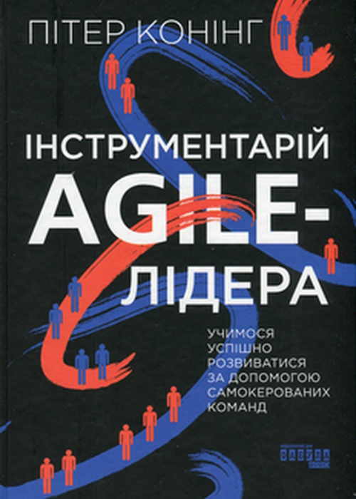 Коротка назва книги та автор для пошуку