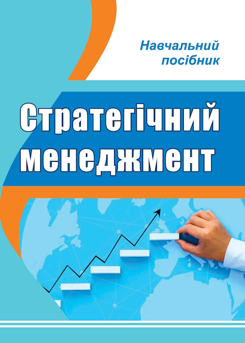 Коротка назва книги та автор для пошуку