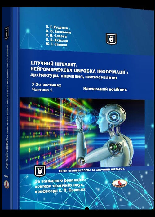 Коротка назва книги та автор для пошуку