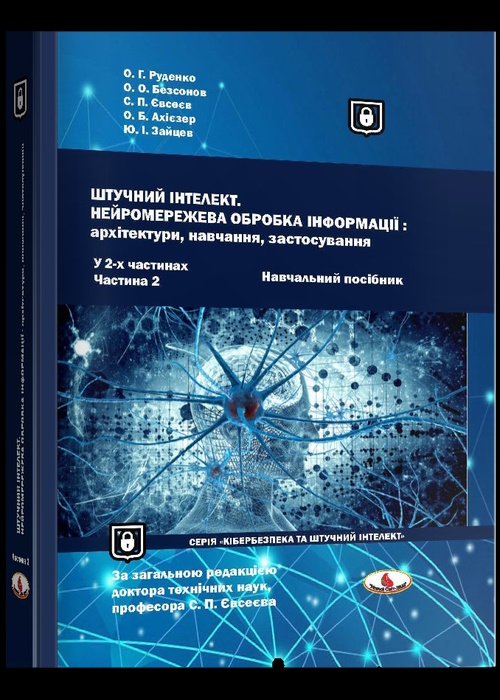 Коротка назва книги та автор для пошуку