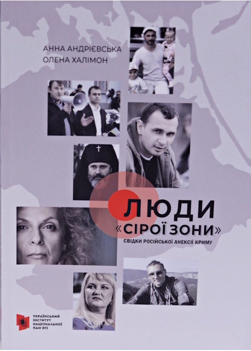 Коротка назва книги та автор для пошуку