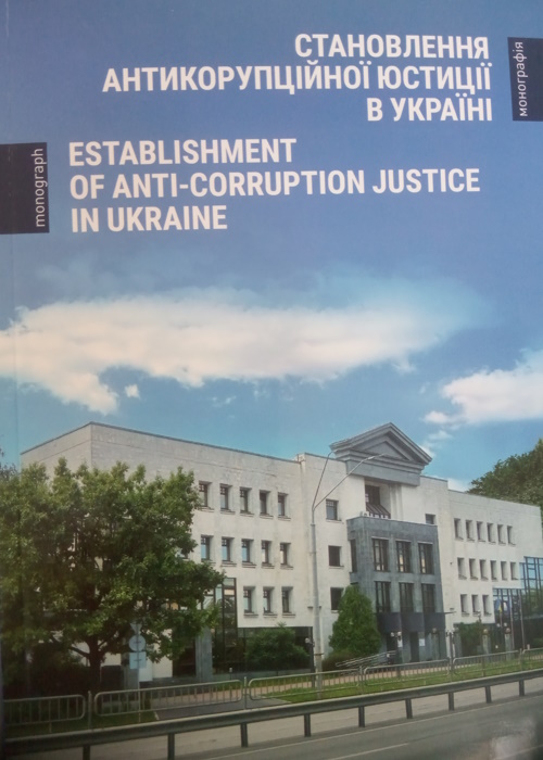 Коротка назва книги та автор для пошуку