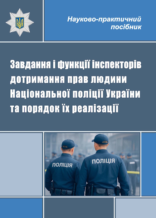 Коротка назва книги та автор для пошуку