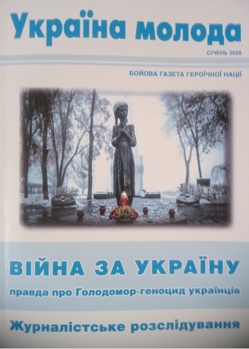 Коротка назва книги та автор для пошуку