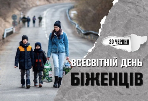 Дім, схований у валізі…