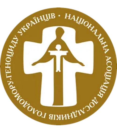 Книги Національної асоціації дослідників Голодомору - геноциду українців