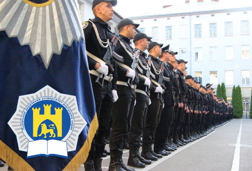 Львівський державний університет внутрішніх справ: історія і сьогодення
