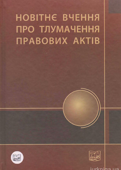 Коротка назва книги та автор для пошуку