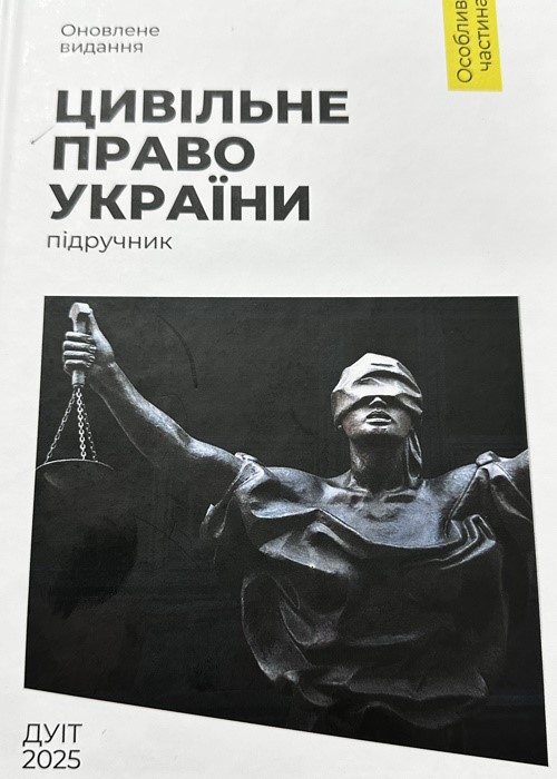 Коротка назва книги та автор для пошуку