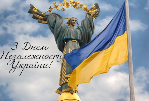 Незалежність здобувається в боротьбі