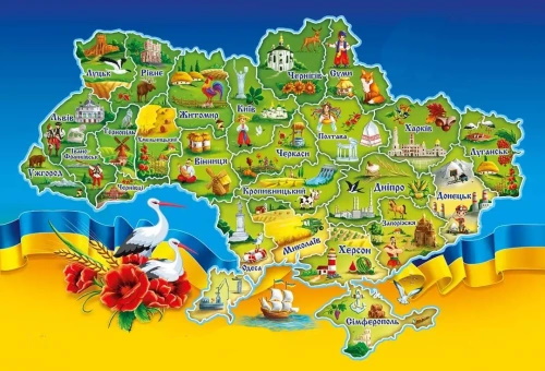 Віртуальна прогулянка обласними центрами України