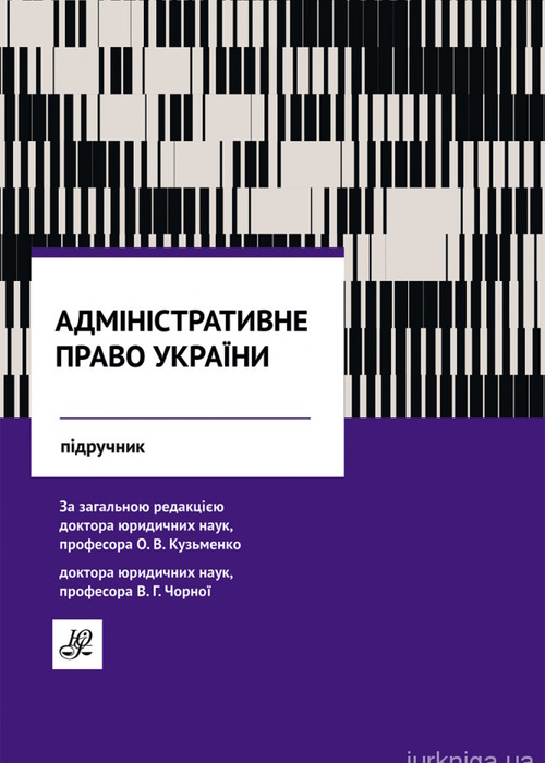 Коротка назва книги та автор для пошуку