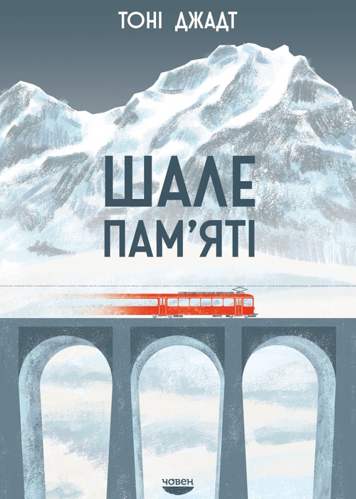 Коротка назва книги та автор для пошуку