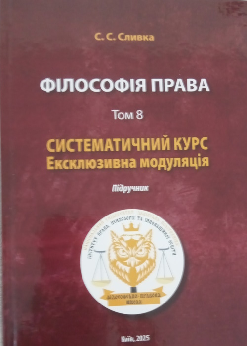 Коротка назва книги та автор для пошуку