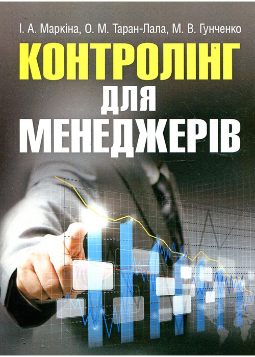 Коротка назва книги та автор для пошуку