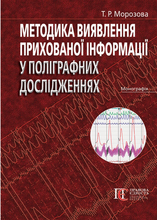 Коротка назва книги та автор для пошуку
