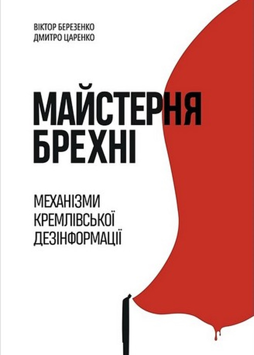 Коротка назва книги та автор для пошуку