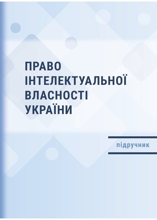 Коротка назва книги та автор для пошуку