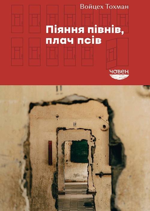 Коротка назва книги та автор для пошуку