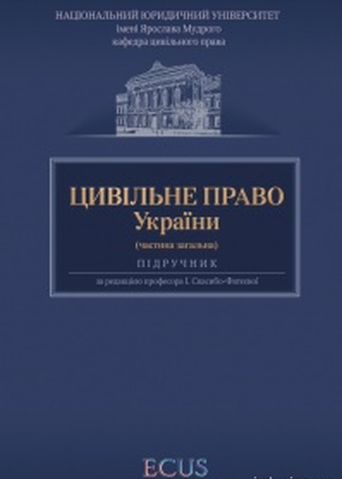 Коротка назва книги та автор для пошуку