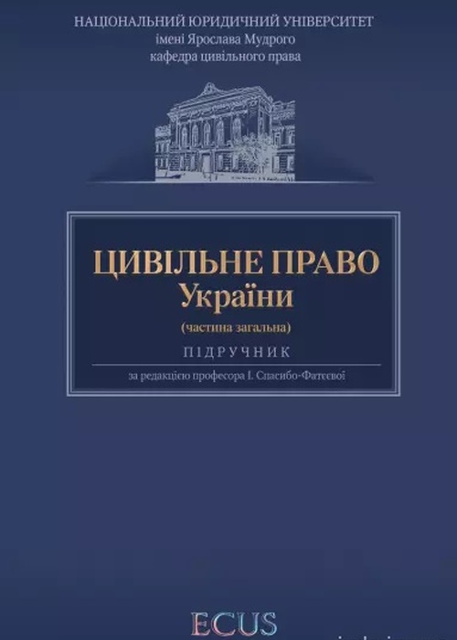 Коротка назва книги та автор для пошуку