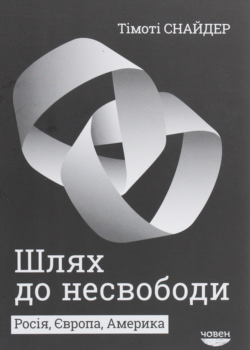 Коротка назва книги та автор для пошуку
