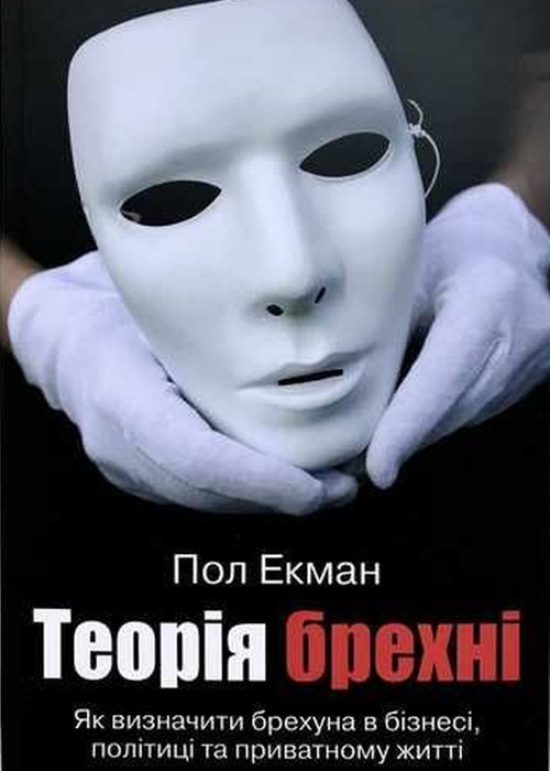 Коротка назва книги та автор для пошуку