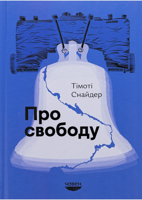 Коротка назва книги та автор для пошуку