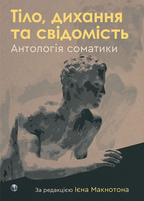 Коротка назва книги та автор для пошуку