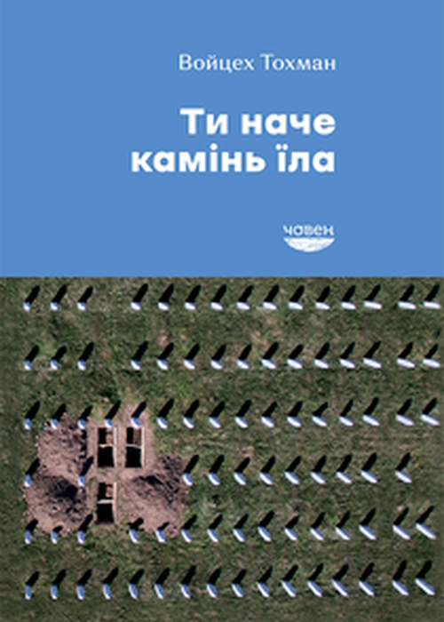 Коротка назва книги та автор для пошуку