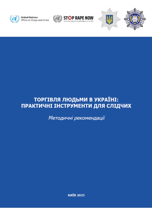 Коротка назва книги та автор для пошуку