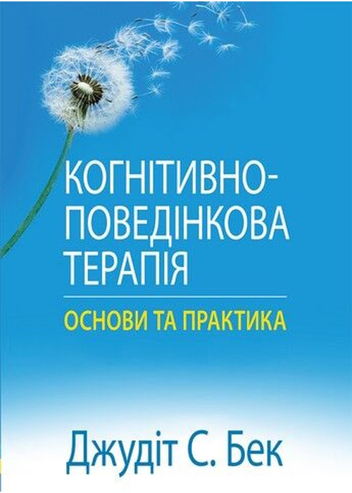 Коротка назва книги та автор для пошуку