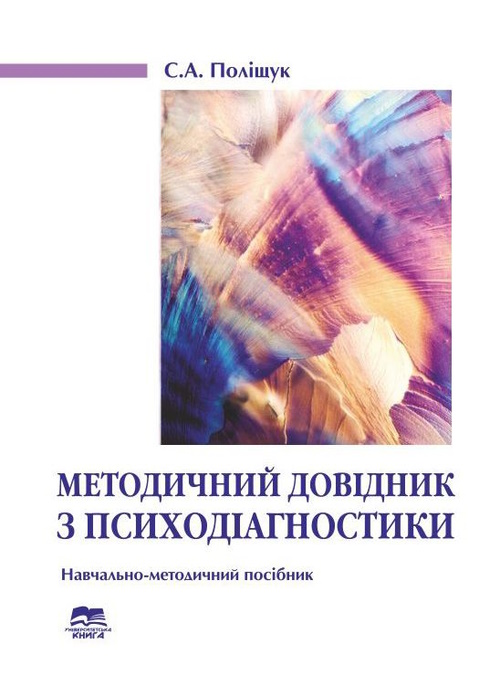 Коротка назва книги та автор для пошуку