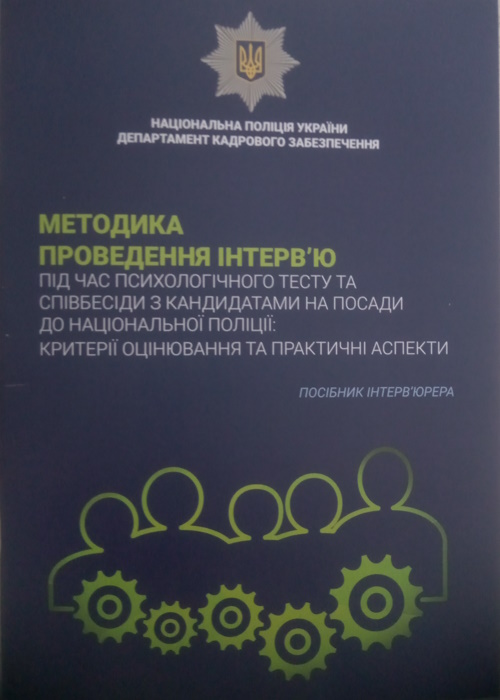 Коротка назва книги та автор для пошуку