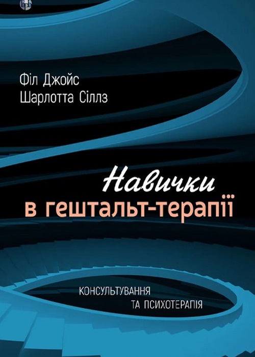 Коротка назва книги та автор для пошуку