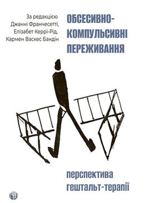 Коротка назва книги та автор для пошуку