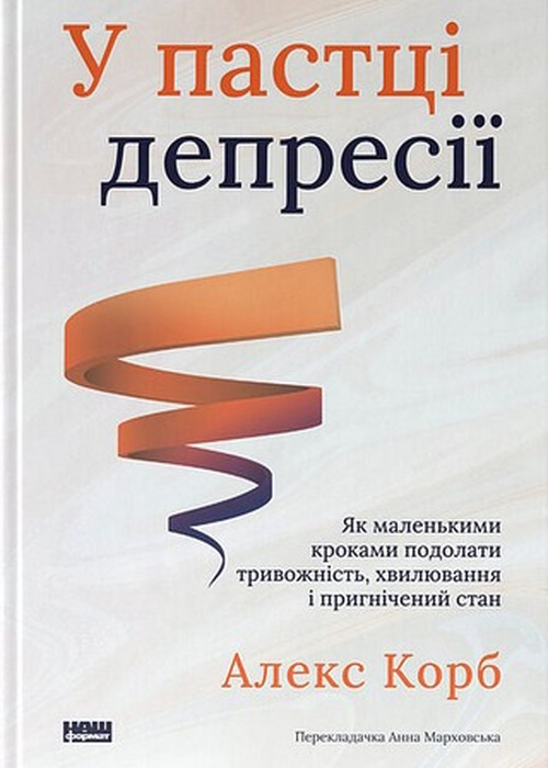 Коротка назва книги та автор для пошуку