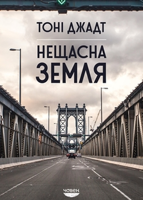 Коротка назва книги та автор для пошуку