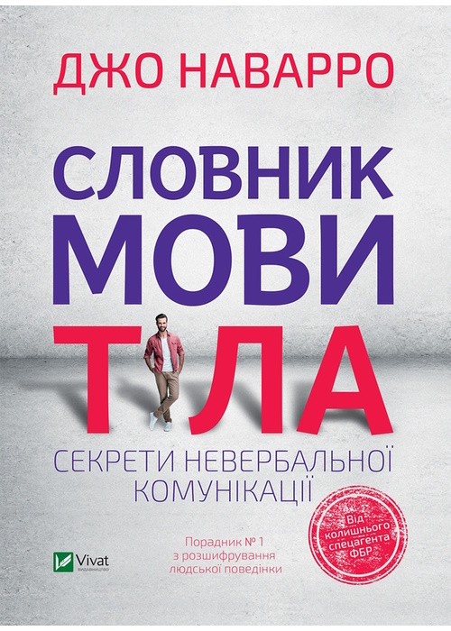 Коротка назва книги та автор для пошуку