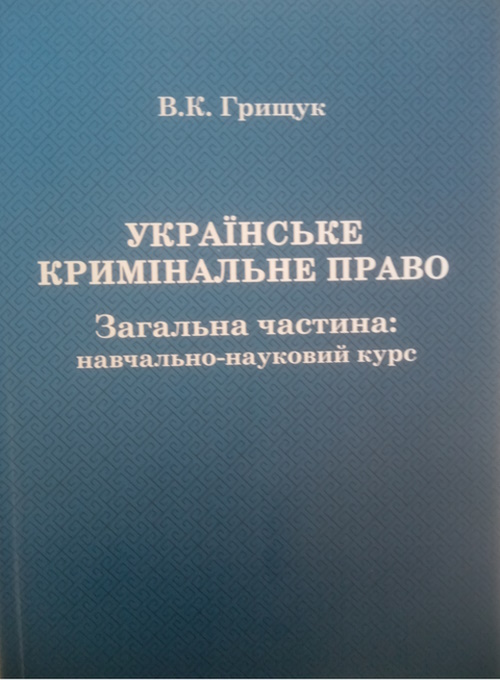 Коротка назва книги та автор для пошуку