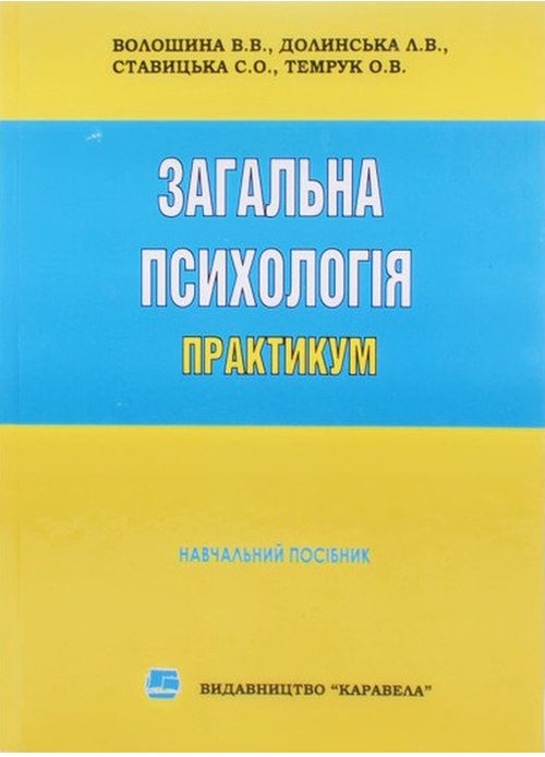Коротка назва книги та автор для пошуку